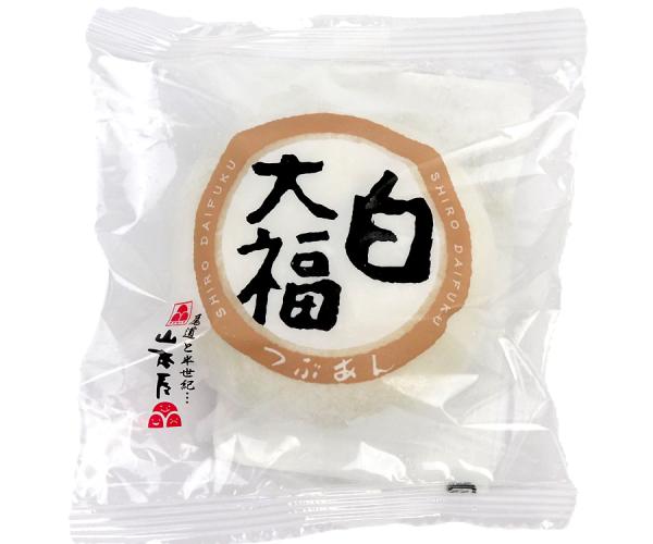 Shiro Daifuku Mochi