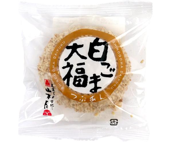 Shirogoma Daifuku Mochi